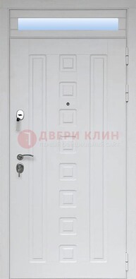 Белая металлическая дверь с фрамугой для коттеджа ДФГ-21 в Сургуте